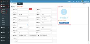 重庆两江新区百龄帮社会工作服务中心携手智络，以数字化管理赋能社会服务新篇章