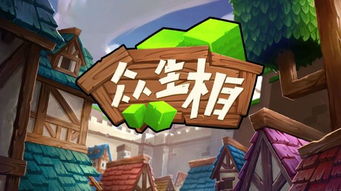 花臂青年的游戏之路 从玩家到游戏开发者的蜕变