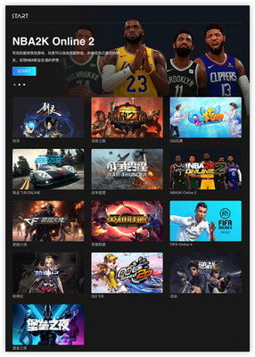 腾讯云游戏START 畅玩与游戏开发的双重价值